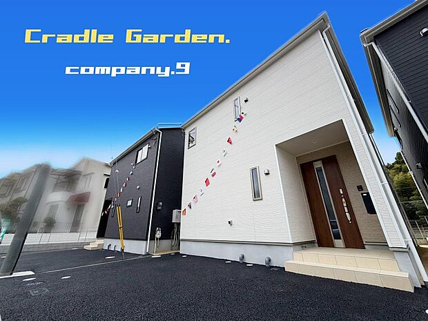 ☆現地外観写真☆CradleGarden☆4号棟☆BIGTOWN☆きれいな住宅街が堂々完成☆土地34坪☆車2台OK☆日当たり良好☆SIC・テレワークルーム・南向きインナーバルコニー☆前道6m☆