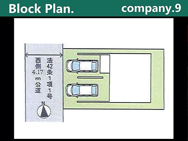 ☆限定１区画☆