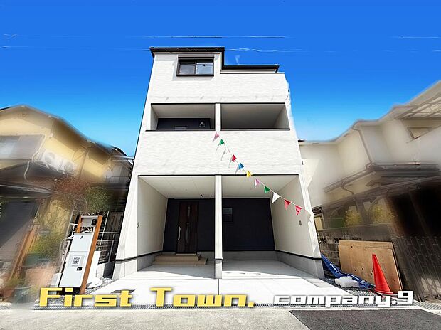 ☆現地外観写真☆FirstTown☆車２台駐車可能な３階建て☆土地22坪☆日当たり良好☆閑静な住宅街☆WIC・和室・インナーバルコニー☆LDK17.7帖☆小・中学校まで徒歩11分圏内☆