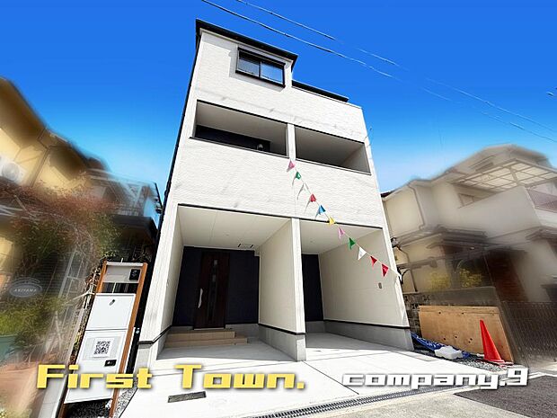 ☆現地外観写真☆FirstTown☆車２台駐車可能な３階建て☆土地22坪☆日当たり良好☆閑静な住宅街☆WIC・和室・インナーバルコニー☆LDK17.7帖☆小・中学校まで徒歩11分圏内☆