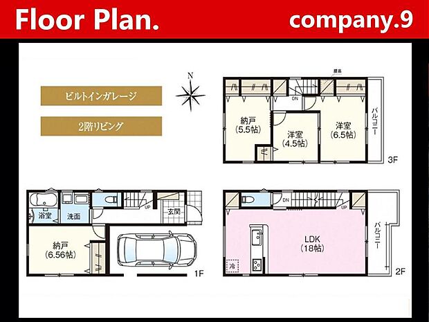 ☆現地外観写真☆FirstTown☆子育てに適した住環境☆土地20坪☆4LDK☆収納豊富☆LDK広々18帖☆食洗機付き☆バルコニー×2☆小・中学校まで徒歩7分☆スーパー万代まで徒歩11分☆前道4m☆