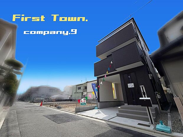 ☆現地外観写真☆FirstTown☆子育てに適した住環境☆土地20坪☆4LDK☆収納豊富☆LDK広々18帖☆食洗機付き☆バルコニー×2☆小・中学校まで徒歩7分☆スーパー万代まで徒歩11分☆前道4m☆