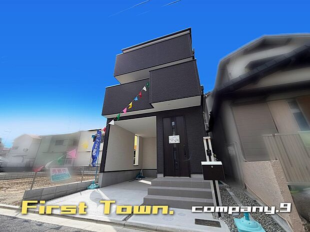 ☆現地外観写真☆FirstTown☆子育てに適した住環境☆土地20坪☆4LDK☆収納豊富☆LDK広々18帖☆食洗機付き☆バルコニー×2☆小・中学校まで徒歩7分☆スーパー万代まで徒歩11分☆前道4m☆