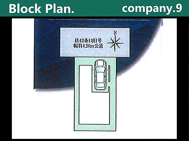 ☆限定１区画☆