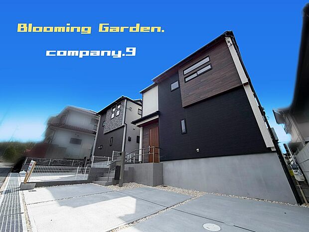 ☆現地外観写真☆BloomingGarden☆Last１件☆長期優良住宅☆土地34坪☆「長尾駅」徒歩13分☆車２台OK☆日当たり良好☆閑静な住宅街☆庭・WIC・ロフト☆前道4.9ｍ☆