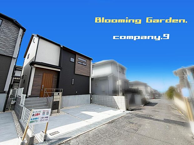 ☆現地外観写真☆BloomingGarden☆Last1件☆長期優良住宅☆土地34坪☆「長尾駅」徒歩13分☆車2台OK☆日当たり良好☆閑静な住宅街☆庭・WIC・ロフト☆前道4.9m☆