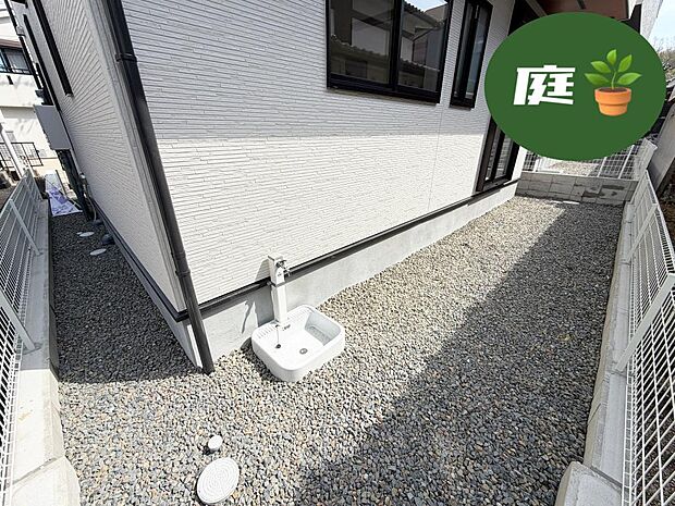 ☆趣味の為の物置・ガーデニング・ゴミ置場などあれば大変便利なスペースです(^^♪