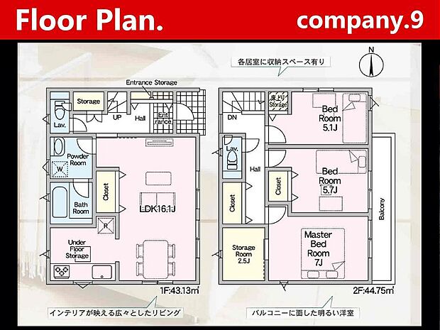 ☆現地外観写真☆CradleGarden☆子育てに適した住環境☆☆土地24坪☆収納豊富☆閑静な住宅街☆ストレージルーム☆小・中学校まで7分圏内☆前道4.9m☆