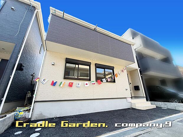 ☆現地外観写真☆CradleGarden☆子育てに適した住環境☆☆土地24坪☆収納豊富☆閑静な住宅街☆ストレージルーム☆小・中学校まで7分圏内☆前道4.9m☆