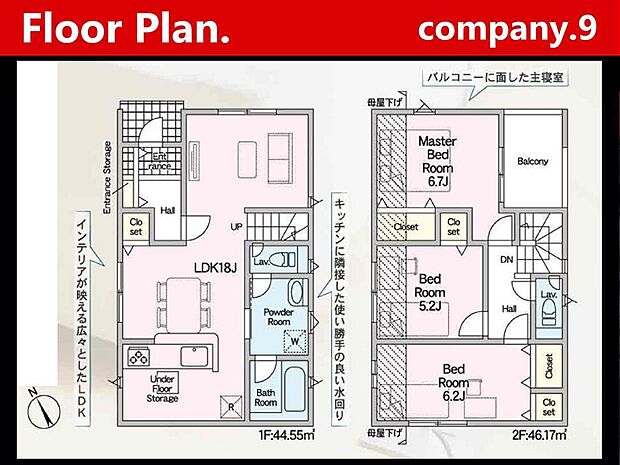 ☆現地外観写真☆CradleGarden☆Last1件☆シックでかっこいい外観☆土地31坪☆車2台OK☆日当たり良好☆閑静な住宅街☆LDK広々18帖☆インナーバルコニー☆前道4m☆