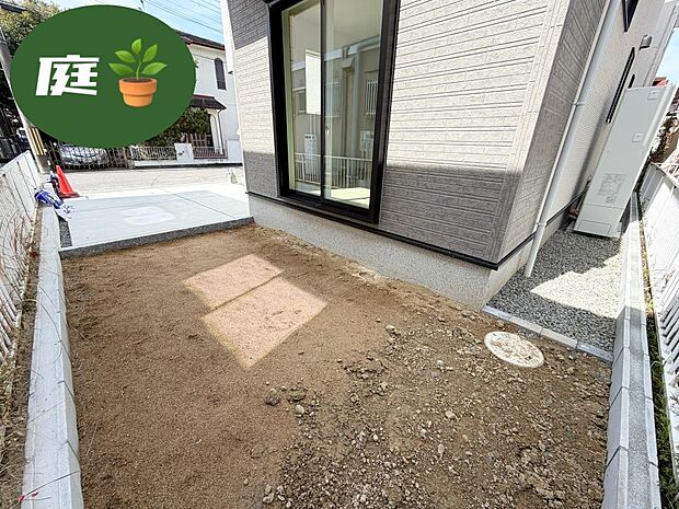 ☆趣味の為の物置・ガーデニング・ゴミ置場などあれば大変便利なスペースです(^^♪