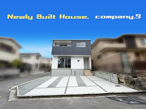 ☆現地外観写真☆限定1区画☆ZEH水準省エネ☆角地で開放感がある住宅☆「津田駅」徒歩10分☆土地44坪☆車2台OK☆日当たり良好☆閑静な住宅街☆WIC・食洗機・南面バルコニー☆LDK広々20.5帖☆