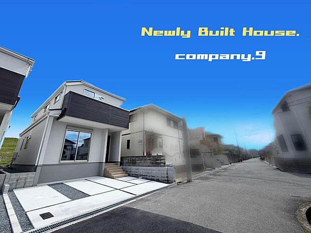 ☆現地外観写真☆ZEH水準省エネ☆「上牧駅」徒歩14分☆土地32坪☆車２台OK☆日当たり良好☆閑静な住宅街☆家事動線良好☆食洗機・LDK広々20帖☆前道4.9ｍ☆