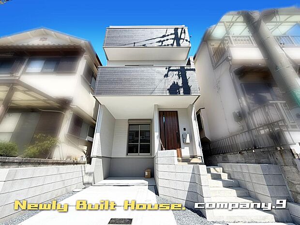 ☆現地外観写真☆ZEH水準省エネ☆買物施設が充実☆土地21坪☆３階建て４LDK☆日当たり良好☆閑静な住宅街☆食洗機・WIC☆南面バルコニー×２☆前道5.5ｍ☆