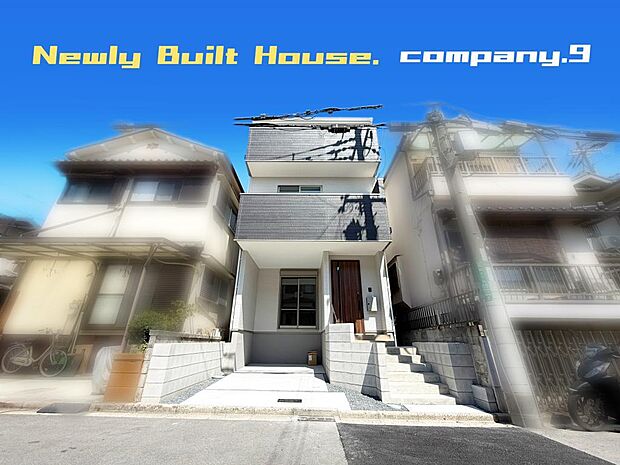 ☆現地外観写真☆ZEH水準省エネ☆買物施設が充実☆土地21坪☆３階建て４LDK☆日当たり良好☆閑静な住宅街☆食洗機・WIC☆南面バルコニー×２☆前道5.5ｍ☆