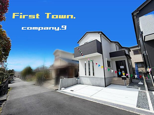 ☆現地外観写真☆FirstTown☆２号棟☆ほっこりとした街並☆土地31坪☆車２台OK☆日当たり良好☆全居室南向き☆主寝室８帖☆安岡寺小学校徒歩10分☆前道４ｍ☆