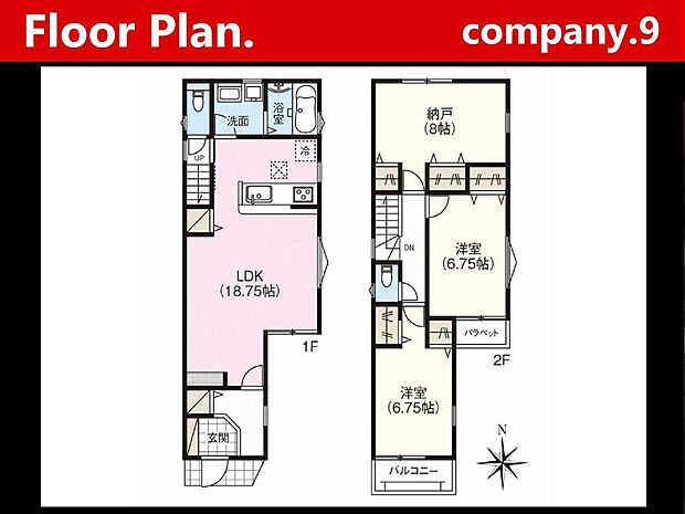 ☆現地外観写真☆FirstTown☆「光善寺駅」徒歩6分☆土地26坪☆LDK広々18.7帖☆食洗機☆南面バルコニー☆網戸・雨戸シャッター標準装備☆前道4.1ｍ☆