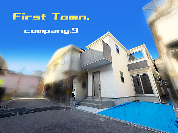 ☆現地外観写真☆FirstTown☆「光善寺駅」徒歩6分☆土地26坪☆LDK広々18.7帖☆食洗機☆南面バルコニー☆網戸・雨戸シャッター標準装備☆前道4.1ｍ☆