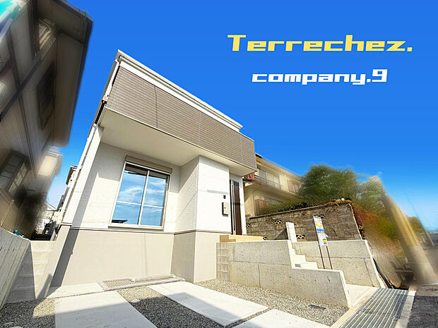 ☆現地外観写真☆Terrechez☆子育てに適した住環境☆土地29坪☆家事動線良好☆日当たり良好☆閑静な住宅街☆WIC・食洗機☆南面バルコニー☆小・中学校まで徒歩5分圏内☆前道4.8m☆