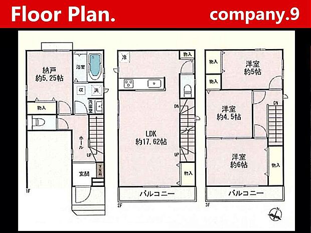 ☆現地外観写真☆HeartfulTown☆C号棟☆生活施設の充実した住環境☆3階建て☆「総持寺駅」徒歩7分☆土地18坪☆日当たり良好☆南面バルコニー×2☆ビルトインガレージ☆前道6.8m☆