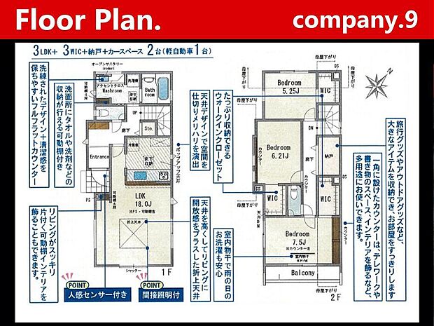 ☆現地外観写真☆Last1件☆長期優良住宅☆BELS☆角地で開放感がある住宅☆土地33坪☆「御殿山駅」徒歩14分☆車2台OK☆収納豊富☆日当たり良好☆閑静な住宅地☆WIC・食洗機☆南東向きバルコニー☆