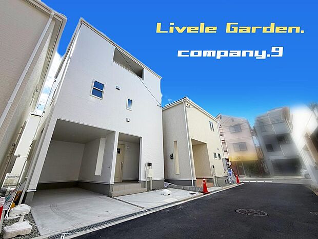 ☆現地外観写真☆2号棟☆長期優良住宅☆BELS☆土地24坪☆3階建て☆収納豊富な住宅☆日当たり良好☆閑静な住宅地☆SIC・WIC・庭☆前道4.5m☆山田東小学校まで徒歩6分☆