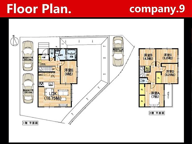 ☆現地外観写真☆印田町☆限定1区画☆ZEH水準省エネ住宅☆角地で開放感がある住宅☆土地73坪☆「村野駅」徒歩7分☆車3台OK☆5LDK☆庭・食洗機・南東向きバルコニー☆