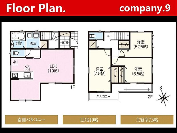 ☆現地外観写真☆FirstTown☆限定１区画☆子育てに適した住環境☆土地25坪☆閑静な住宅地☆LDK19帖☆南向きバルコニー☆小・中学校まで徒歩11分圏内☆前道4.1ｍ☆