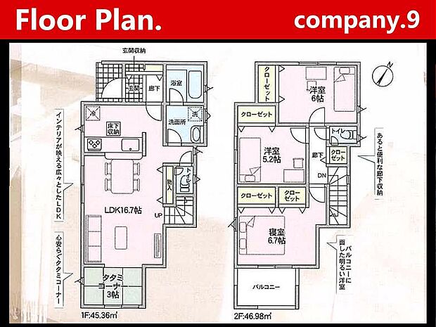 ☆現地外観写真☆CradleGarden☆シックでかっこいい外観☆土地30坪☆日当たり良好☆閑静な住宅街☆畳コーナー・インナーバルコニー☆小・中学校まで徒歩8分圏内☆前道4.7m☆