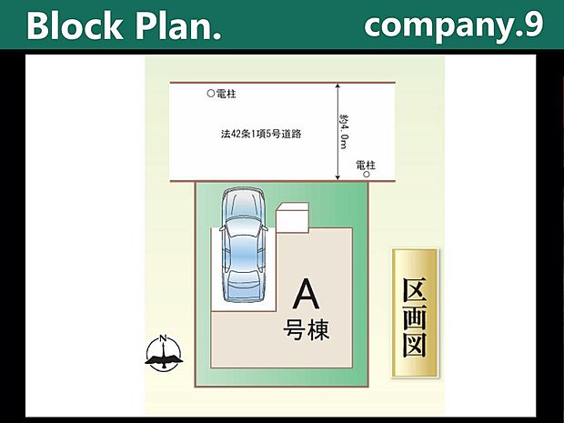 ☆限定1区画☆
