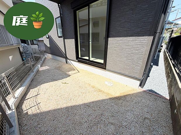 ☆趣味の為の物置・ガーデニング・ゴミ置場などあれば大変便利なスペースです(^^♪