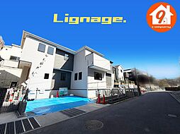 大阪府高槻市唐崎中２丁目