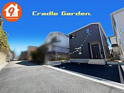 Last1件高槻市安岡寺町4丁目・第2・CradleGarden・