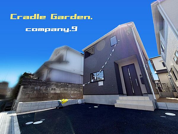 ☆現地外観写真☆CradleGarden☆Last１件☆シックでかっこいい外観☆土地31坪☆車２台OK☆日当たり良好☆閑静な住宅街☆LDK広々18帖☆インナーバルコニー☆前道４ｍ☆