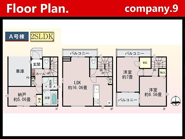 ☆現地外観写真☆HeartfulTown☆生活利便施設が充実した住環境☆「総持寺駅」徒歩9分☆土地18坪☆閑静な住宅街☆WIC・食洗機・バルコニー×3☆柳川小学校まで7分☆前道4m☆