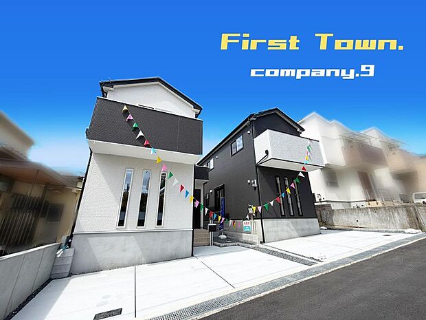 ☆現地外観写真☆FirstTown☆2号棟☆ほっこりとした街並☆土地31坪☆車2台OK☆日当たり良好☆全居室南向き☆主寝室8帖☆安岡寺小学校徒歩10分☆前道4m☆