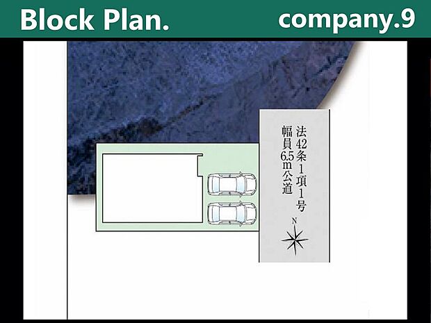 ☆限定1区画☆