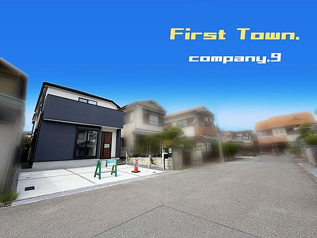 ☆現地外観写真☆FirstTown☆シックでかっこいい外観☆「興戸駅」徒歩7分☆土地31坪☆車2台OK☆日当たり良好☆閑静な住宅街☆WIC・和室☆前道6.5m☆草内小学校まで徒歩7分☆