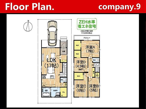 ☆現地外観写真☆ZEH水準省エネ住宅☆オール電化☆「興戸駅」徒歩5分☆土地30坪☆日当たり良好☆閑静な住宅街☆WIC・FCL・食洗機☆家事動線良好☆前道6.5m☆