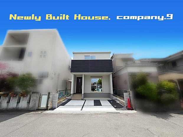 ☆現地外観写真☆ZEH水準省エネ住宅☆オール電化☆「興戸駅」徒歩5分☆土地30坪☆日当たり良好☆閑静な住宅街☆WIC・FCL・食洗機☆家事動線良好☆前道6.5m☆