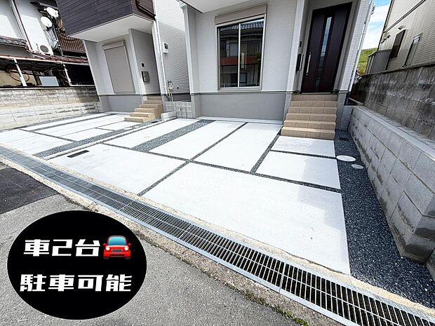 ☆車2台OK☆