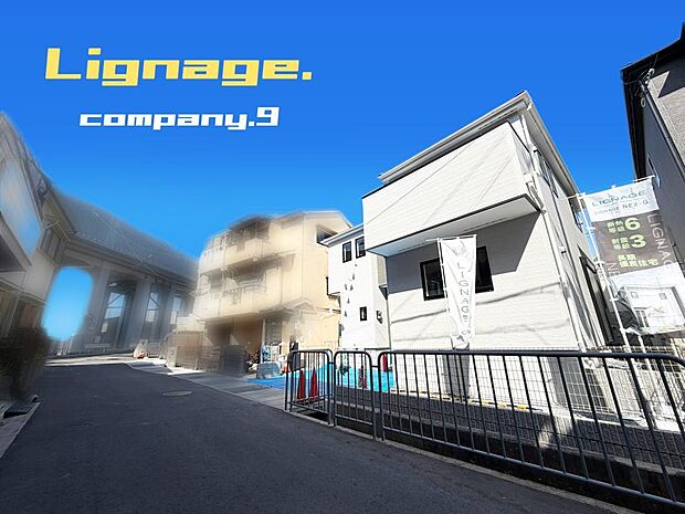 ☆現地外観写真☆Lignage☆Last1件☆長期優良住宅☆ZEH水準省エネ住宅☆土地46坪☆車2台OK☆日当たり良好☆WIC・LDK18帖☆全居室6帖以上☆前道4.1☆