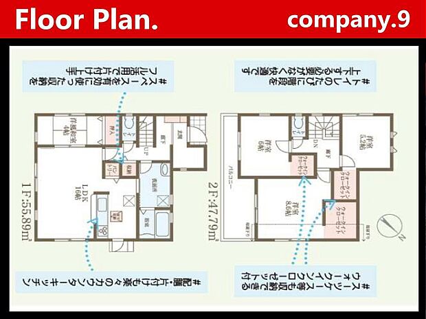 ☆現地外観写真☆１号棟☆長期優良住宅☆BELS☆子育てに適した住環境☆土地40坪☆車２台OK☆日当たり良好☆閑静な住宅街☆SIC・WIC☆南東向きバルコニー☆小・中学校まで徒歩７分圏内☆前道6.3ｍ☆