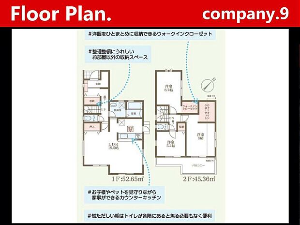 ☆現地外観写真☆２号棟☆長期優良住宅☆BELS☆子育てに適した住環境☆土地34坪☆車２台OK☆日当たり良好☆閑静な住宅街☆SIC・WIC☆南東向きバルコニー☆小・中学校まで徒歩７分圏内☆前道6.3ｍ☆
