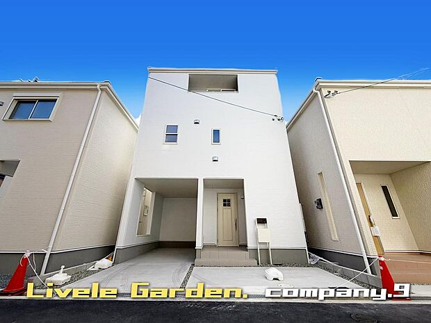 ☆現地外観写真☆2号棟☆長期優良住宅☆BELS☆土地24坪☆3階建て☆収納豊富な住宅☆日当たり良好☆閑静な住宅地☆SIC・WIC・庭☆前道4.5m☆山田東小学校まで徒歩6分☆