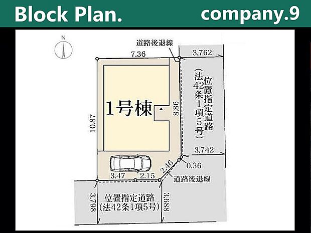 ☆限定1区画☆
