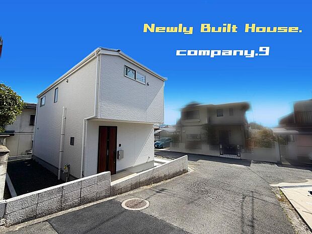 ☆現地外観写真☆ZEH水準省エネ住宅☆角地で開放感がある住宅☆土地47坪☆車2台OK☆南西角地で日当たり良好☆閑静な住宅地☆家事動線良好☆WIC・庭☆南面バルコニー☆