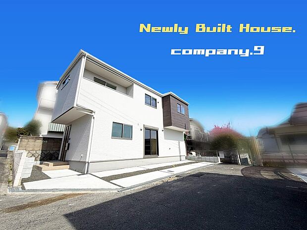 ☆現地外観写真☆ZEH水準省エネ住宅☆角地で開放感がある住宅☆土地47坪☆車2台OK☆南西角地で日当たり良好☆閑静な住宅地☆家事動線良好☆WIC・庭☆南面バルコニー☆