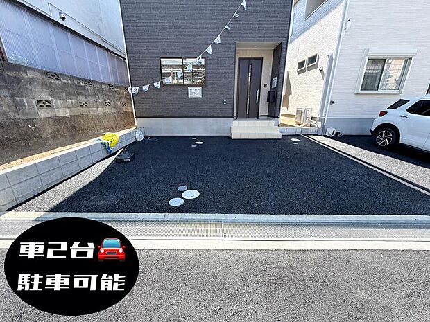 ☆車２台OK☆