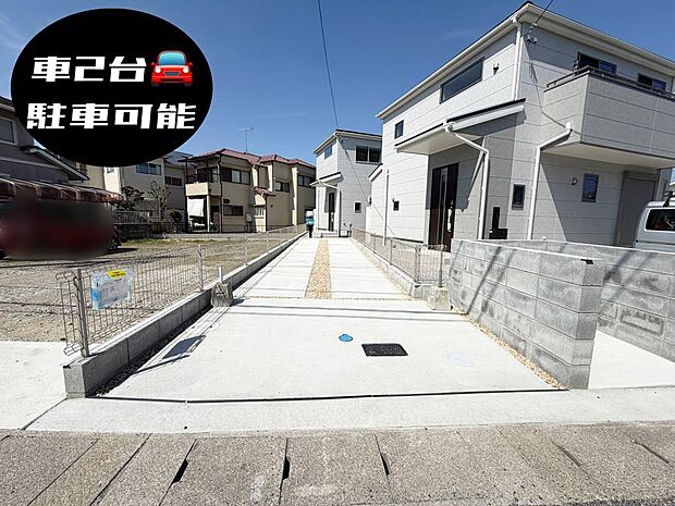 ☆車2台OK☆